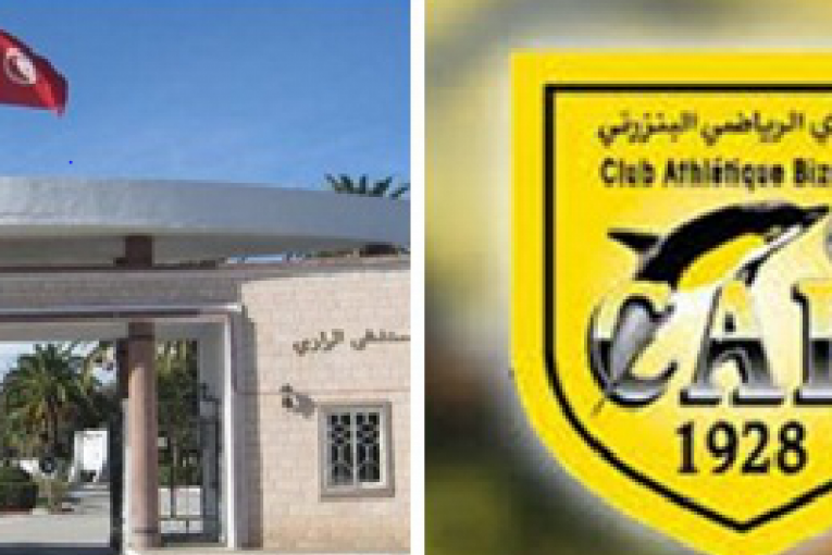 بنزرت: الايواء الاجباري للاعب سابق بالنادي البنزرتي داخل مستشفى الرازي