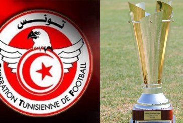 كأس تونس أكابر-كرة القدم: برنامج ربع النهائي