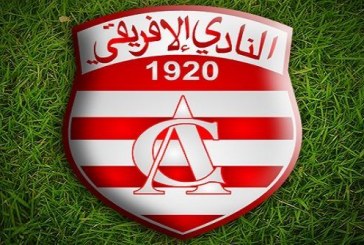 ربع نهائي كأس تونس: النادي الافريقي يتأهل للنصف النهائي