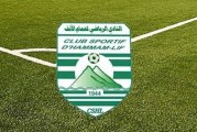 ربع نهائي كأس تونس:نادي حمام الانف في النصف النهائي على حساب النجم