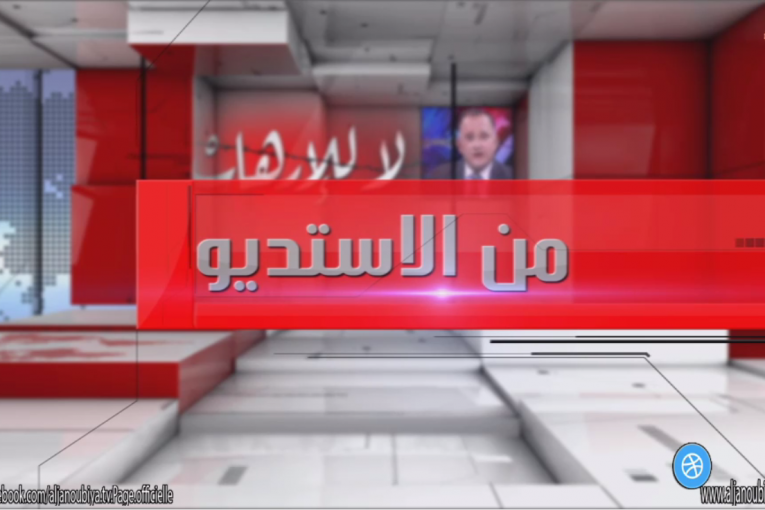 من الإستوديو..ذكرى ملحمة بن قردان