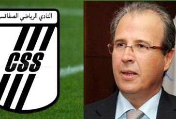 الجامعة التونسية لكرة القدم.. إيقاف منصف خماخم عن أيّ نشاط رياضيّ