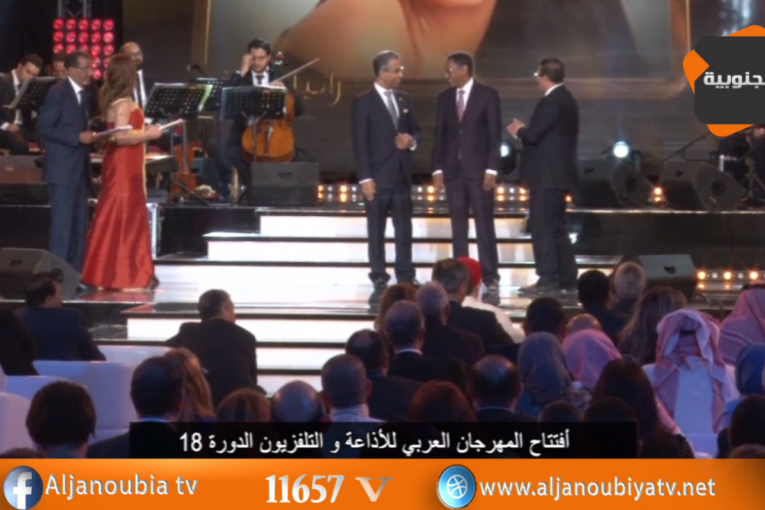 الجنوبية الحدث..إفتتاح المهرجان العربي للإذاعة والتلفزيون الدورة 18