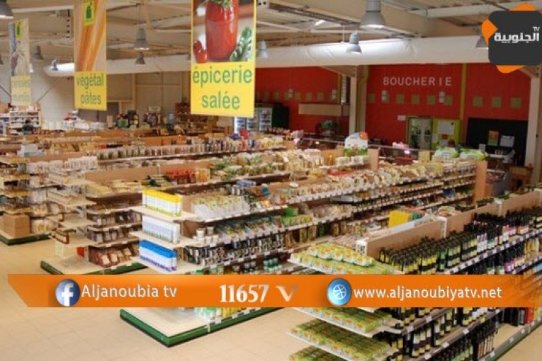 تخفيض  في 30 منتوجا في المساحات التجارية