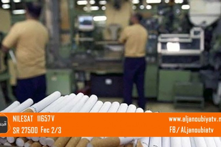 بداية من 14 أفريل: وقف عمليات التوزيع بجميع مؤسسات التبغ