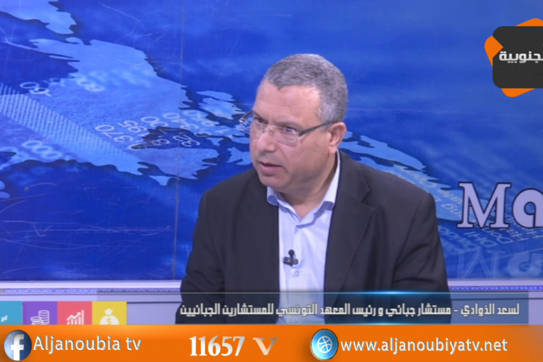 ‎‎المجلة الاقتصادية Eco Mag‎..قراءة في القانون الجديد للإستثمار
