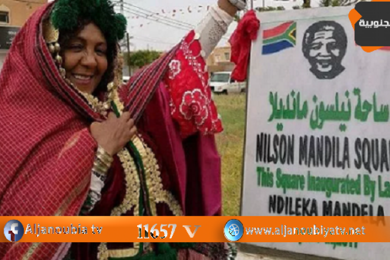 دوز : حفيدة مانديلا تحثّ التونسيين على التحلي بالعزيمة والتفاؤل