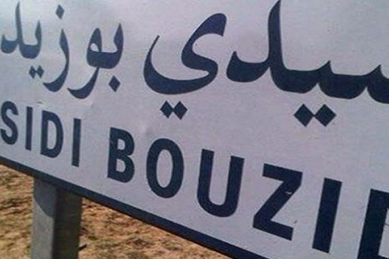 سيدي بوزيد: عدد من العاطلين عن العمل يغلقون مقر معتمدية بئر الحفي