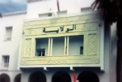 حركة في سلك الولاة : إقالة وليد اللوقيني.. وتغييرات تشمل 4 ولايات