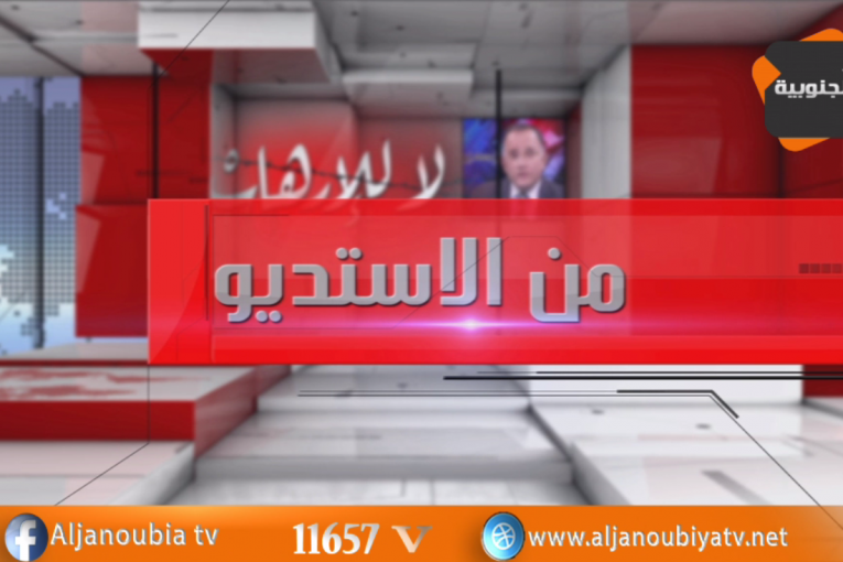 من الأستوديو..تطورات الأوضاع في الشرق الأوسط  و أزمة دول الخليج بدولة قطر و تأثيرها على العالم