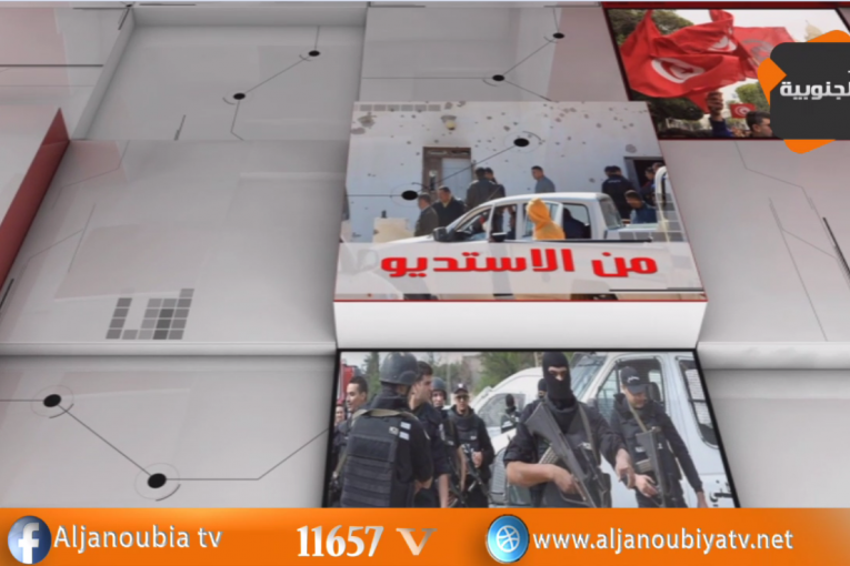 من الأستوديو