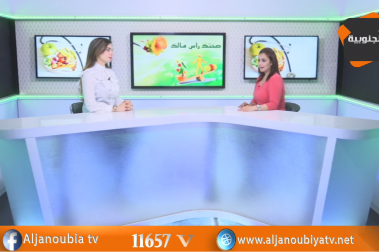 صحتك راس مالك – الحلقة8