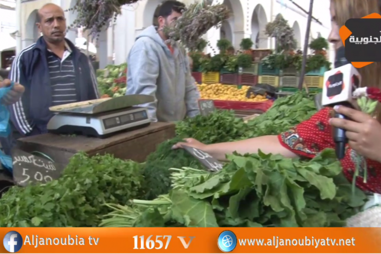قفة رمضان – السوق المركزية بتونس