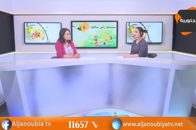 صحتك راس مالك – الحلقة10