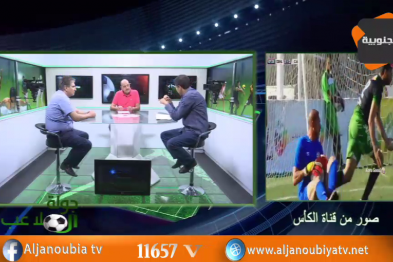 جولة الملاعب..الدور نصف نهائي لكأس تونس لكرة القدم