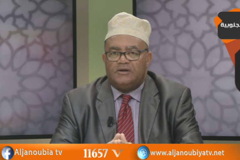 سلامة القلب و الصدر – الحلقة14