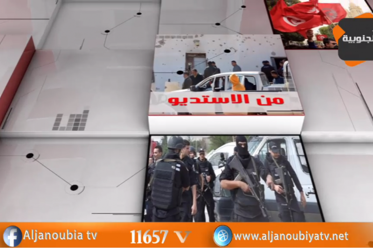 من الأستوديو..دور المنظمات الوطنية في تونس