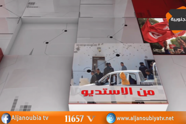 من الأستوديو..كيف فوّتت تونس فرصة احتضان المؤتمر العالمي حول المناخ ( كوب 22) بحضور 195 دولة ..