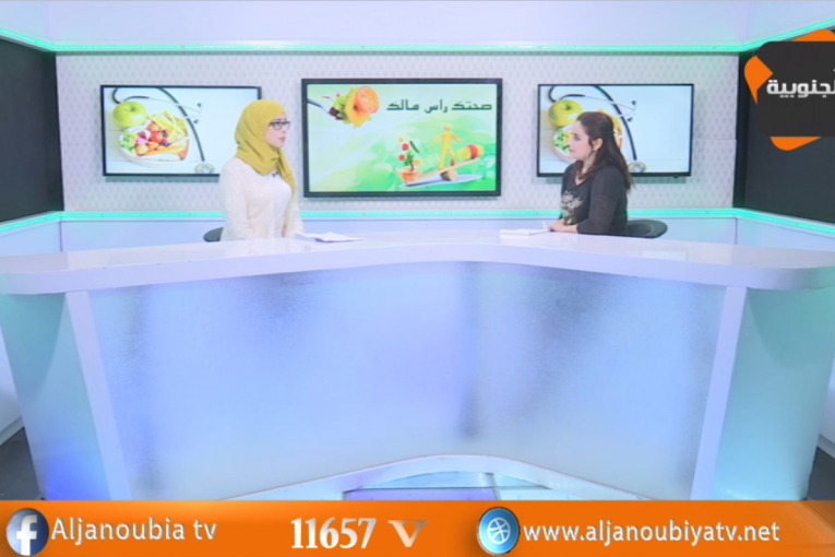 صحتك راس مالك