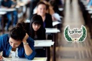 باكالوريا 2017: مواعيد نشر أعداد ورموز المراقبة المستمرة