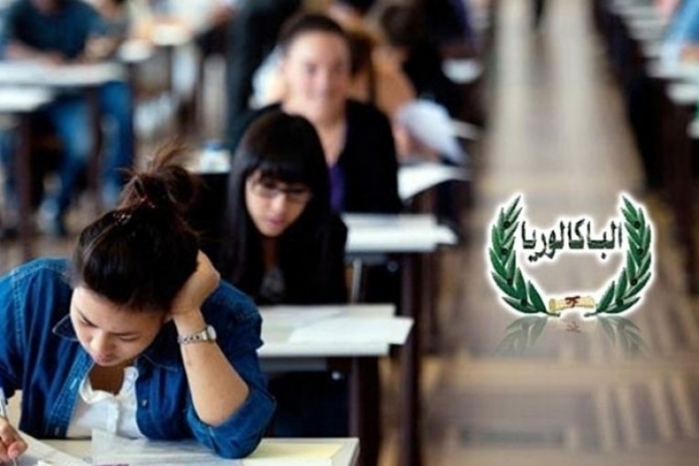 باكالوريا 2017: مواعيد نشر أعداد ورموز المراقبة المستمرة