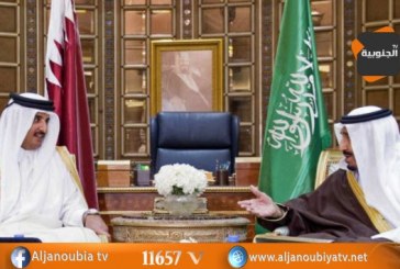 المملكة العربية السعودية تعلن قطع العلاقات مع قطر وتغلق المنافذ كافة