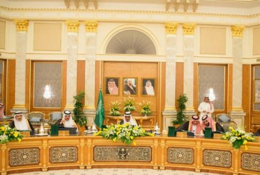 مجلس الوزراء السعودي: قطر انتهكت المواثيق وحسن الجوار