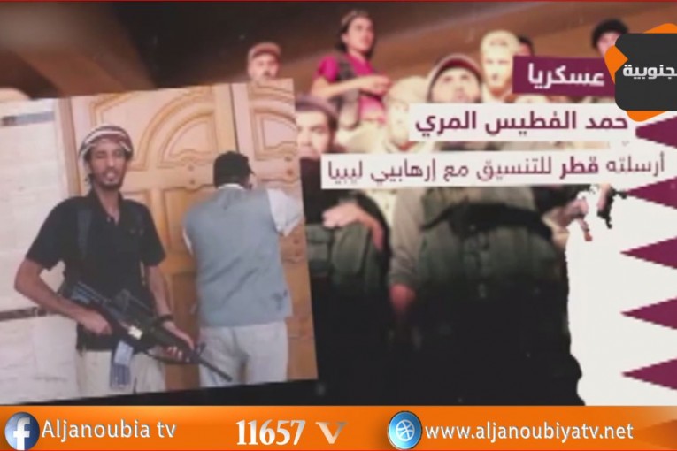 الجنوبية الحدث..قطر لا تزال تلعب دورا كبيرا في دعمها للإرهاب