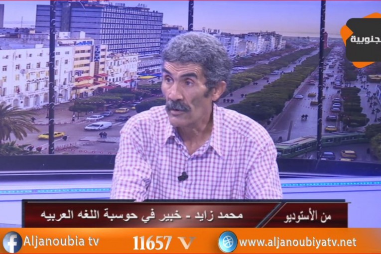 من الأستوديو..العودة المدرسية و الجامعية