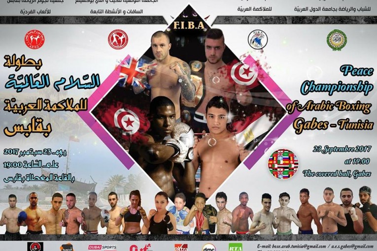 إختتام اعمال المؤتمر الصحفى التمهيدي للإستعداد لاستقبال ابطال العالم للملاكمه العربية