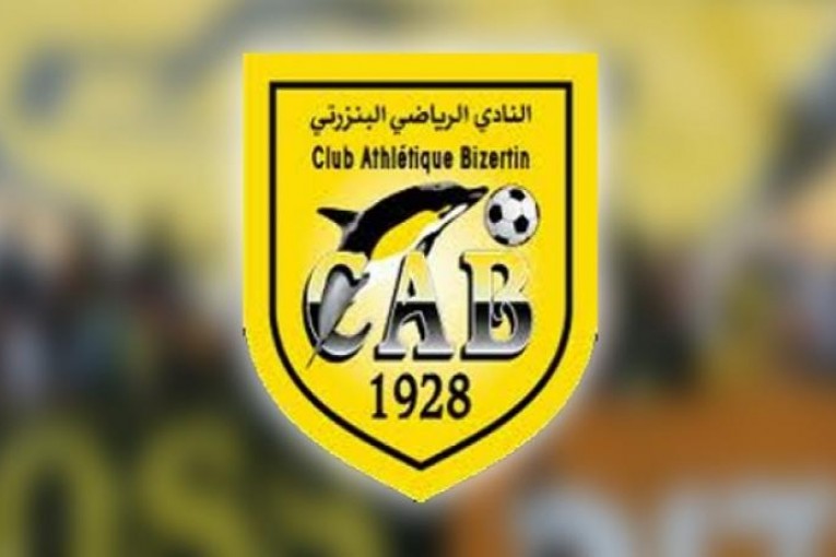 قرارات الرابطة: هزم ترجي جرجيس امام النادي البنزرتي و3 مباريات ويكلو للافريقي والاتحاد والبنزرتي