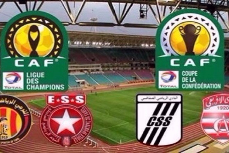 برنامج مباريات الأندية التونسية في المسابقات الإفريقية