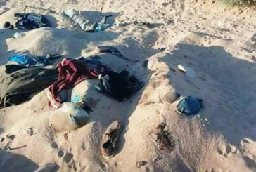 الهلال الأحمر الليبي يعثر على جثامين 13 مصريا
