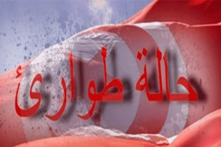 رئيس الجمهورية يعلن حالة الطوارئ في كامل تراب الجمهورية التونسية