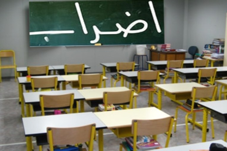 نوفمبر القادم : إضراب عام بكافّة المؤسسات التربوية