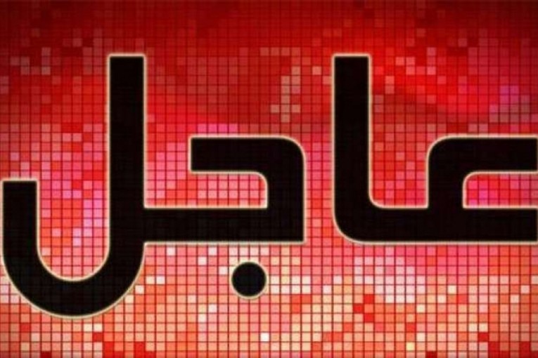 استشهاد الرائد رياض بروطة ضحية عملية الطعن بباردو