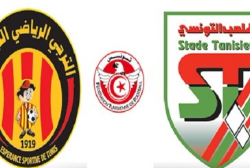 الرابطة المحترفة الأولى: التشكيلتان المحتملتان للملعب التونسي والترجي الرياضي