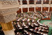مجلس نواب الشعب يُصادق على منح عطلة استثنائية خالصة الأجر للمترشّحين للإنتخابات
