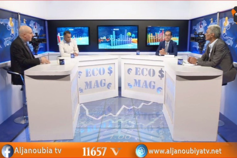 ‎المجلة الاقتصادية ECO-MAG‎..الاحتجاجات و توقف الانتاج في شركة فسفاط قفصة و الندوة العلمية التي نظمتها الغرفة الوطنية للمستشارين الجبائيين حول قانون المالية 2018و قانون الاستثمار