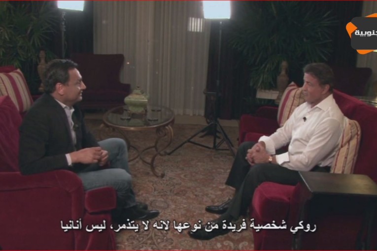 “الجنوبية في قلب هوليود Al janoubia au coeur de hollywood ”  مع النجم السينمائي Sylvester Stallone