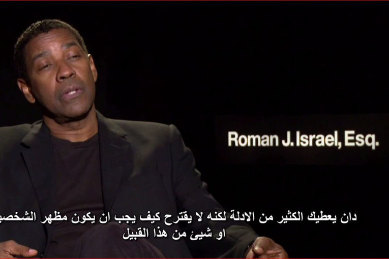 الجنوبية في قلب هوليوود Al janoubia au coeur de hollywood..  حوار رمزي الملوكي مع الاعلامية ومنتجة التلفزية oprah winfrey ولقاء أخر مع الممثلة alicia vikander بش تحكيلنا على دورها في الجزء الأخير من سلسلة الأفلام lara croft