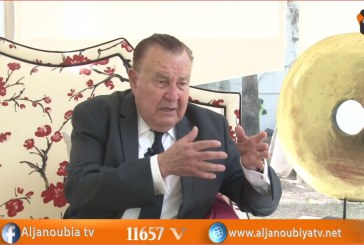 حوار خاص مع الطاهر بلخوجة – الجزء الرابع