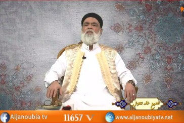 و ذكر مع فضيلة الشيخ خالد تنتوش الحلقة 17..”اللهم اعنا على ذكرك و شكرك وحسن عبادتك”