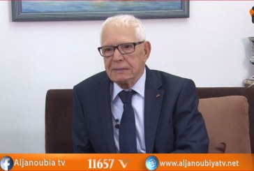 حوار خاص مع الوزير الأسبق الهادي البكوش – الجزء الثالث