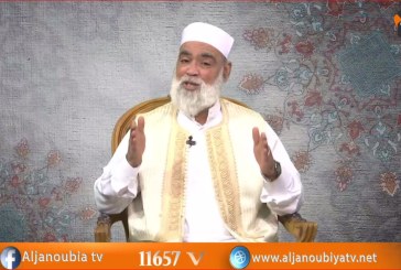 و ذكر مع فضيلة الشيخ خالد تنتوش الحلقة 18..”الصلاة عماد الدين”