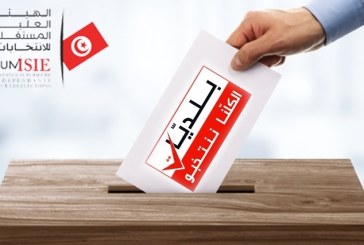 بلديات 2018: اقبال ضعيف من الأمنيين والعسكريين على مكاتب الاقتراع