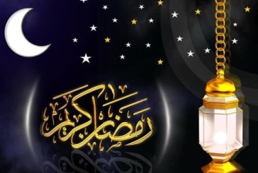 المملكة السعودية:بعد غد الخميس أول أيام رمضان