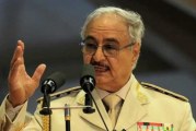 ليبيا: خليفة حفتر يعلن هجوما لتطهير الهلال النفطي