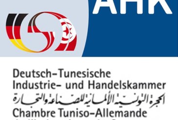 الغرفة التونسية الالمانية للصناعة والتجارة تعتبر انضمام تونس الى مجموعة “كوميسا” فرصة استثمارية للشركات التونسية والالمانية