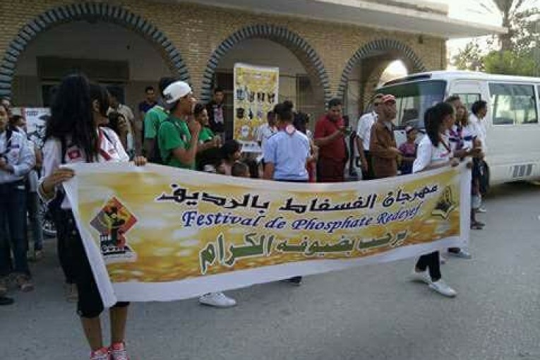 أنماط موسيقية متنوعة في الدورة 31 لمهرجان الفسفاط بالرديف